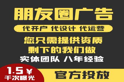 竞价推广的投放时机与频率：经典案例教学