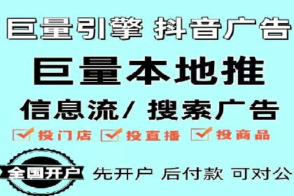 百度竞价公司广告效果评估与案例分析